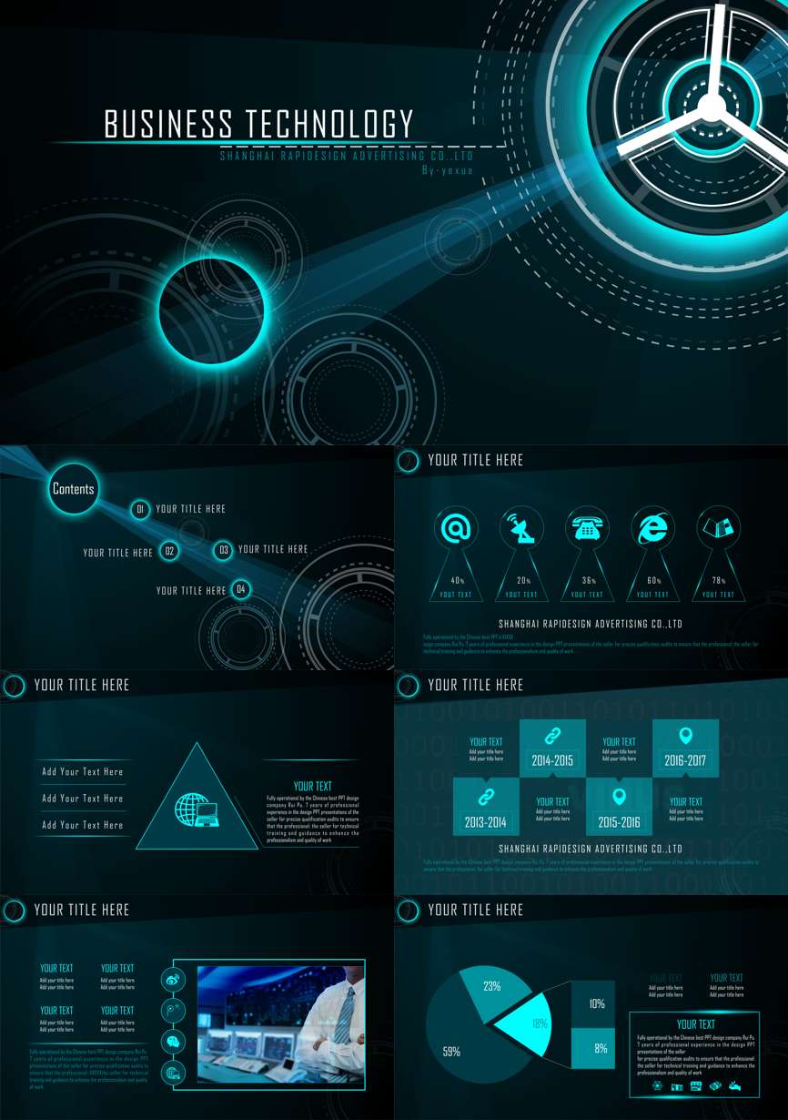 年终总结汇报 (150)年终总结PPT模板